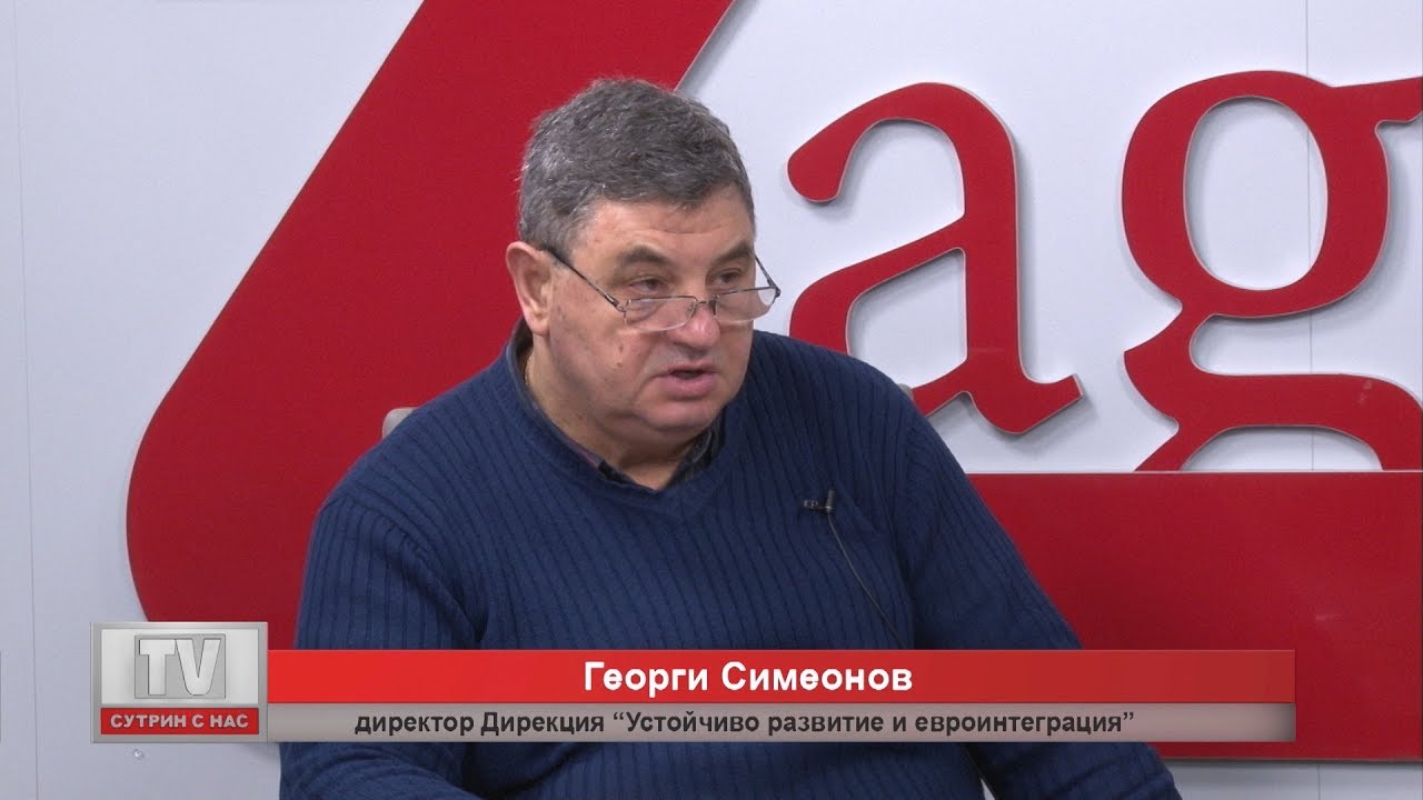 21.01.2019г. Сутрин с нас 1 част. Проектът за социални жилища започва процедура по намиране на изпълнител
