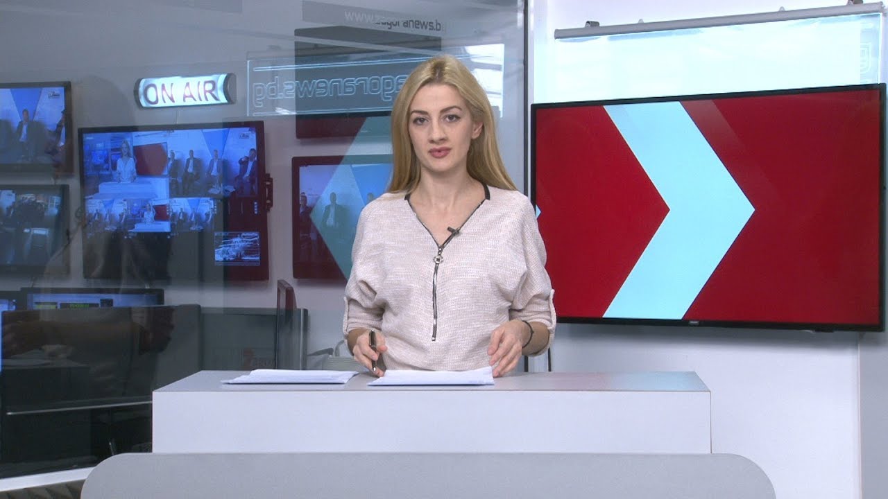 Новините днес – 07.02.2019