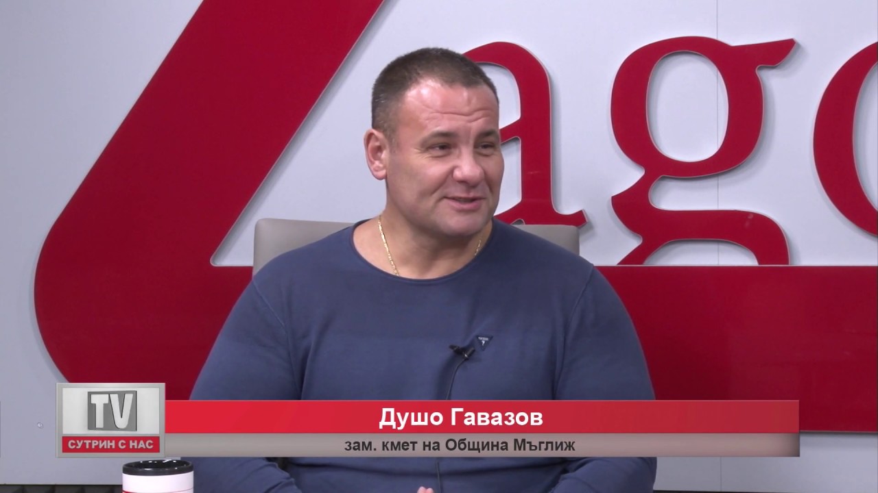 6.02.2019г. Сутрин с нас 1 част. Банският комплекс в Ягода ще бъде готов догодина