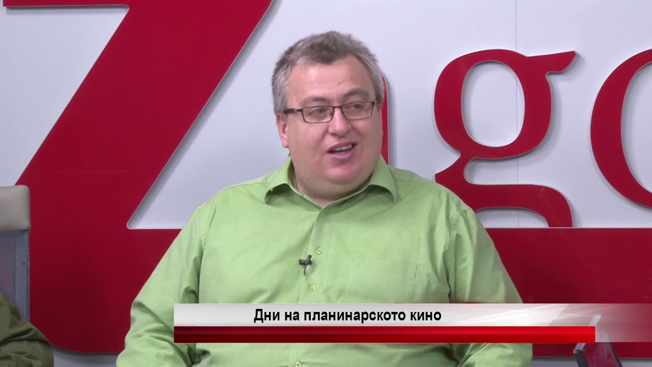 Ехо от Международния фестивал на планинарския филм в Банско Ехо от Международния фестивал на планинарския филм в Банско