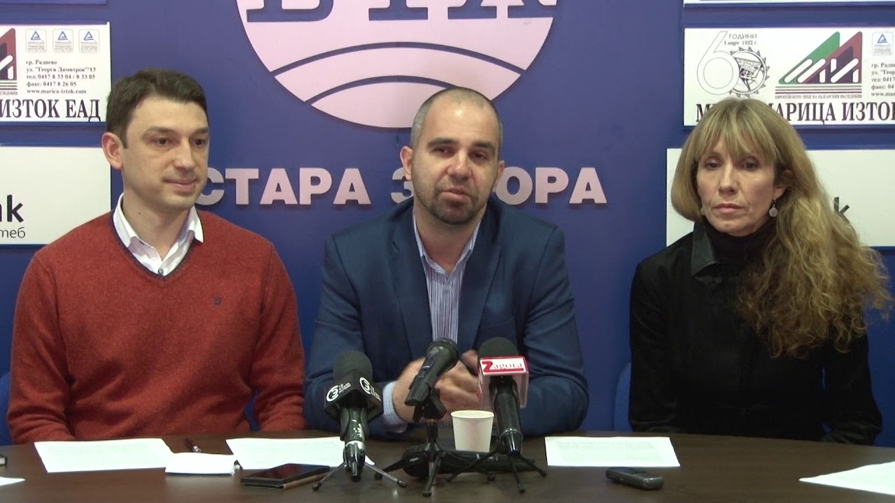 Нов творчески колектив представиха в Стара Загора