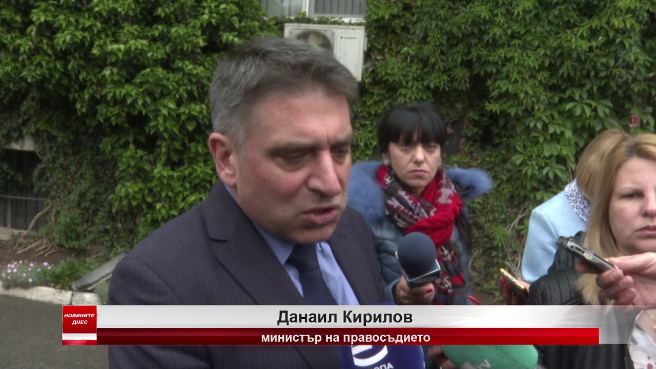 Правосъдният министър откри нов следствен арест в Стара Загора Правосъдният министър откри нов следствен арест в Стара Загора