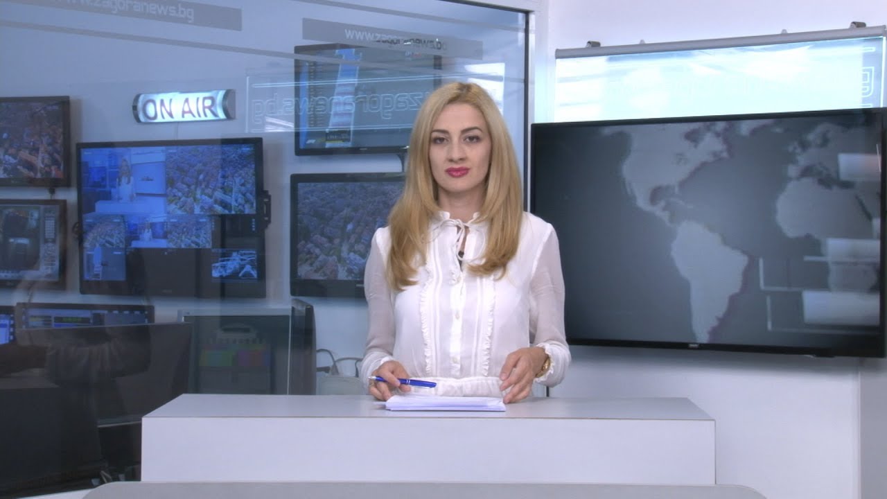 Новините днес –21.06.2019
