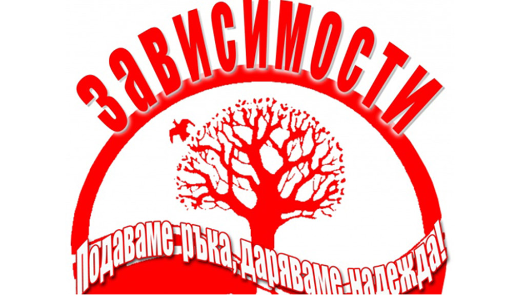 Конкурсът „Свят без употреба на дрога-моят свят“ продължава Конкурсът „Свят без употреба на дрога-моят свят“ продължава
