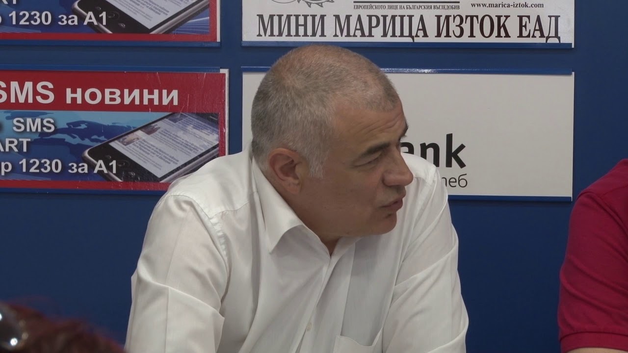Пресконференция на депутатите от БСП Драгомир Стойнев и Георги Гьоков, общинските съветници от БСП в Стара Загора и общинското ръководство на партията