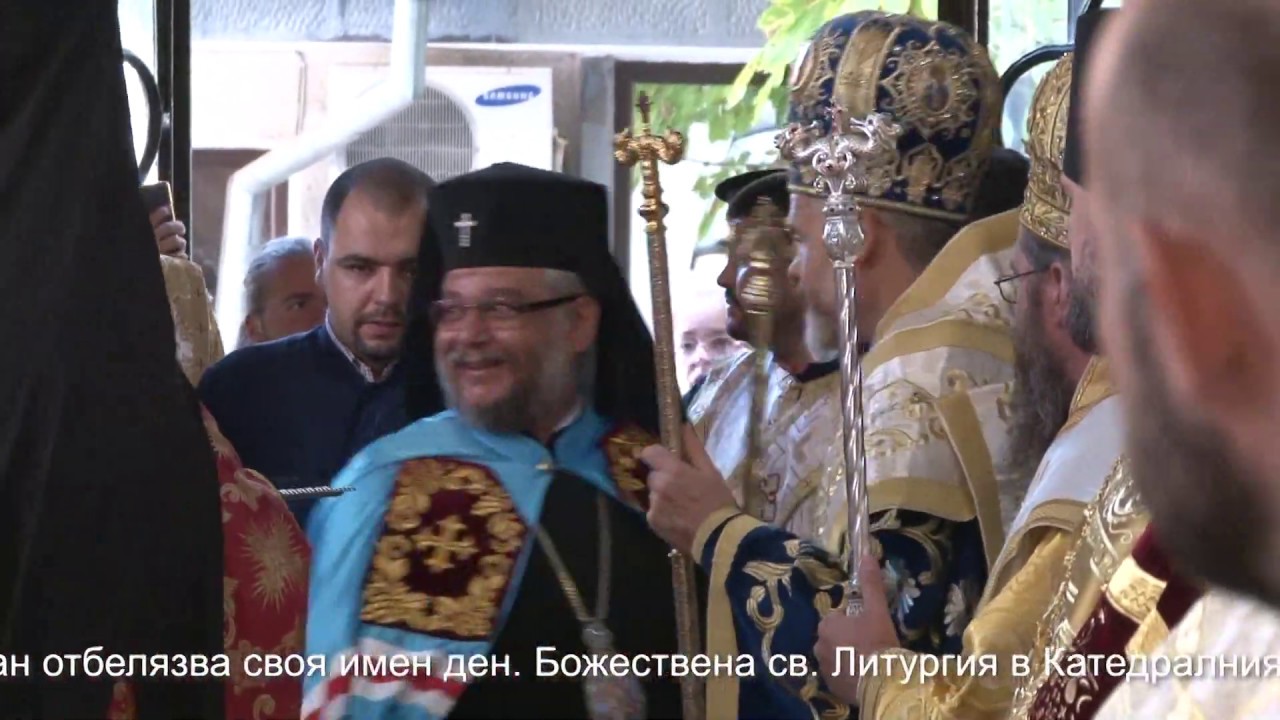 Православната църква отбелязва паметта на Св.свещеномъченик Киприан, епископ Картагенски, Старозагорският митрополит Киприан отбелязва своя имен ден. Божествена св. Литургия в Катедралния храм „Св. Николай“.