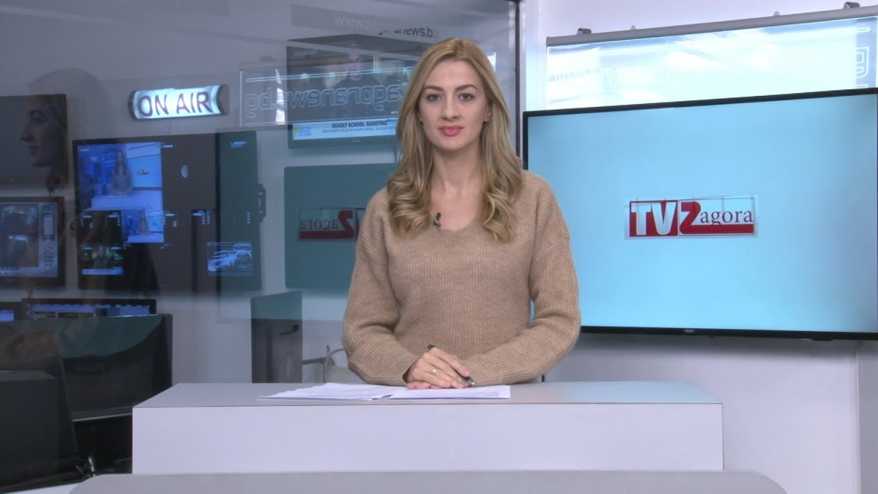 Новините днес –15.11.2019