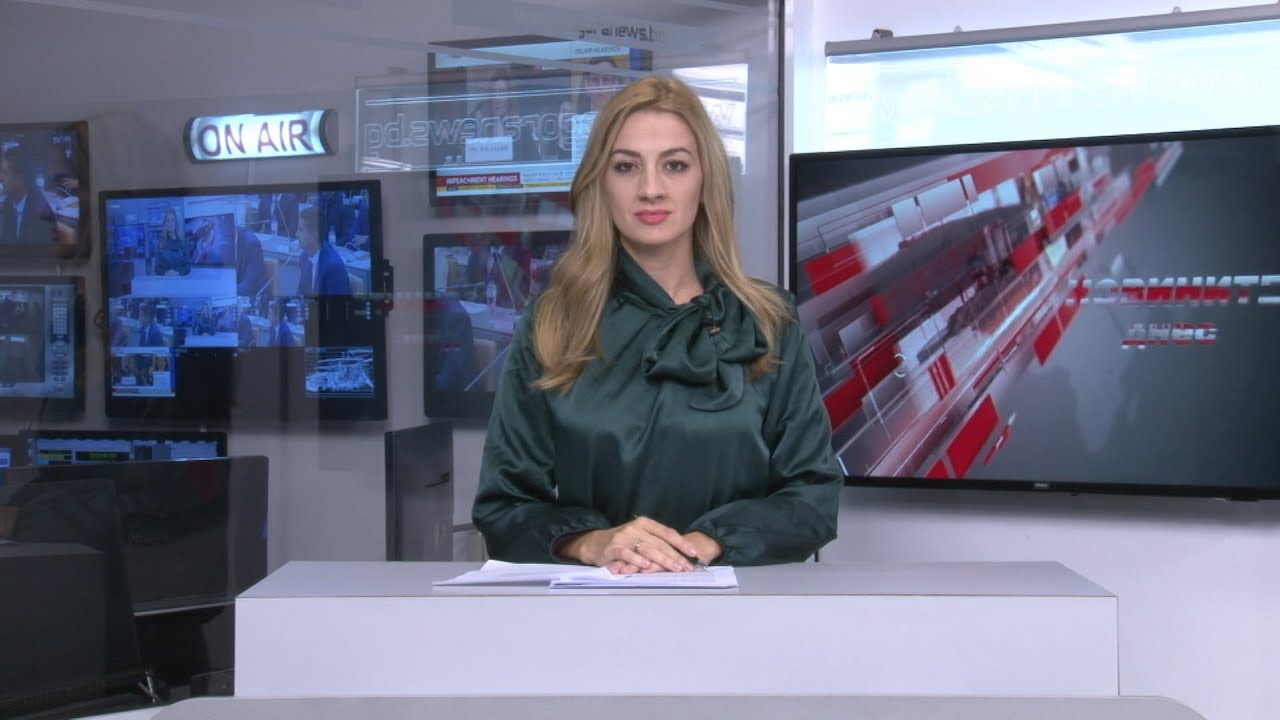Новините днес–24.09.2026г.