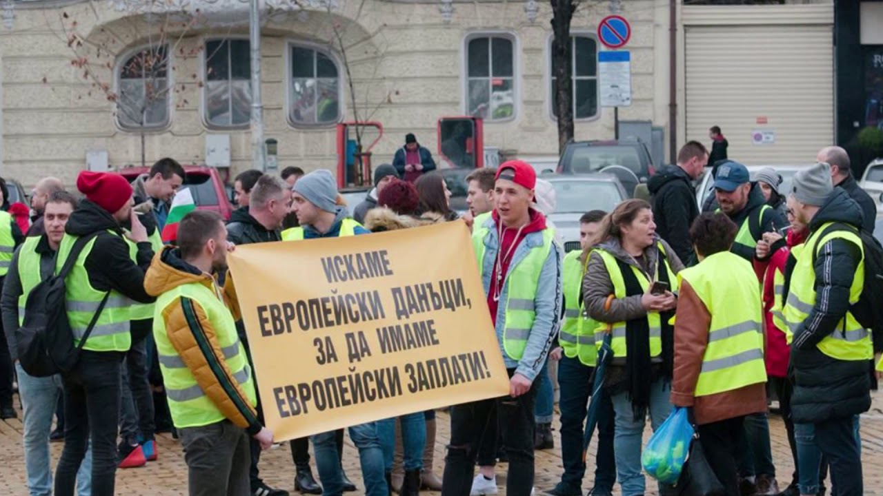 Отново протест на жълтите павета Отново протест на жълтите павета