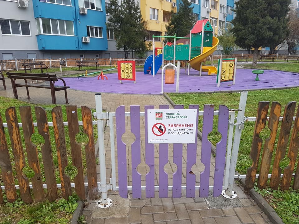 Ежедневни проверки за посещение на паркове и градинки се извършват в Стара Загора Ежедневни проверки за посещение на паркове и градинки се извършват в Стара Загора