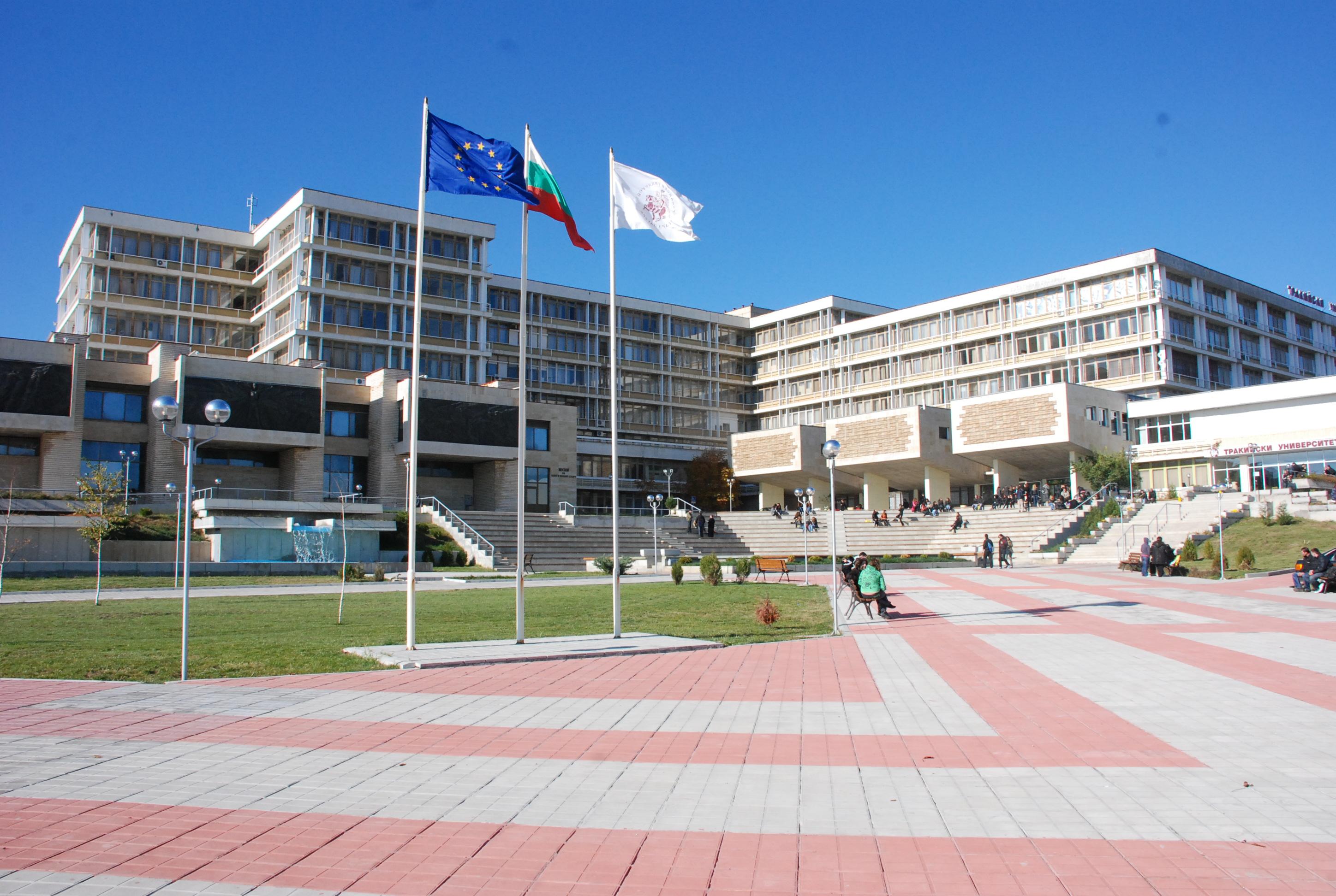 Отлагат Деня на отворените врати в Тракийски университет Отлагат Деня на отворените врати в Тракийски университет