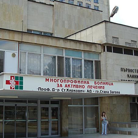 Преди да почине: 11-ата жертва на COVID-19 изпушил една последна цигара Преди да почине: 11-ата жертва на COVID-19 изпушил една последна цигара