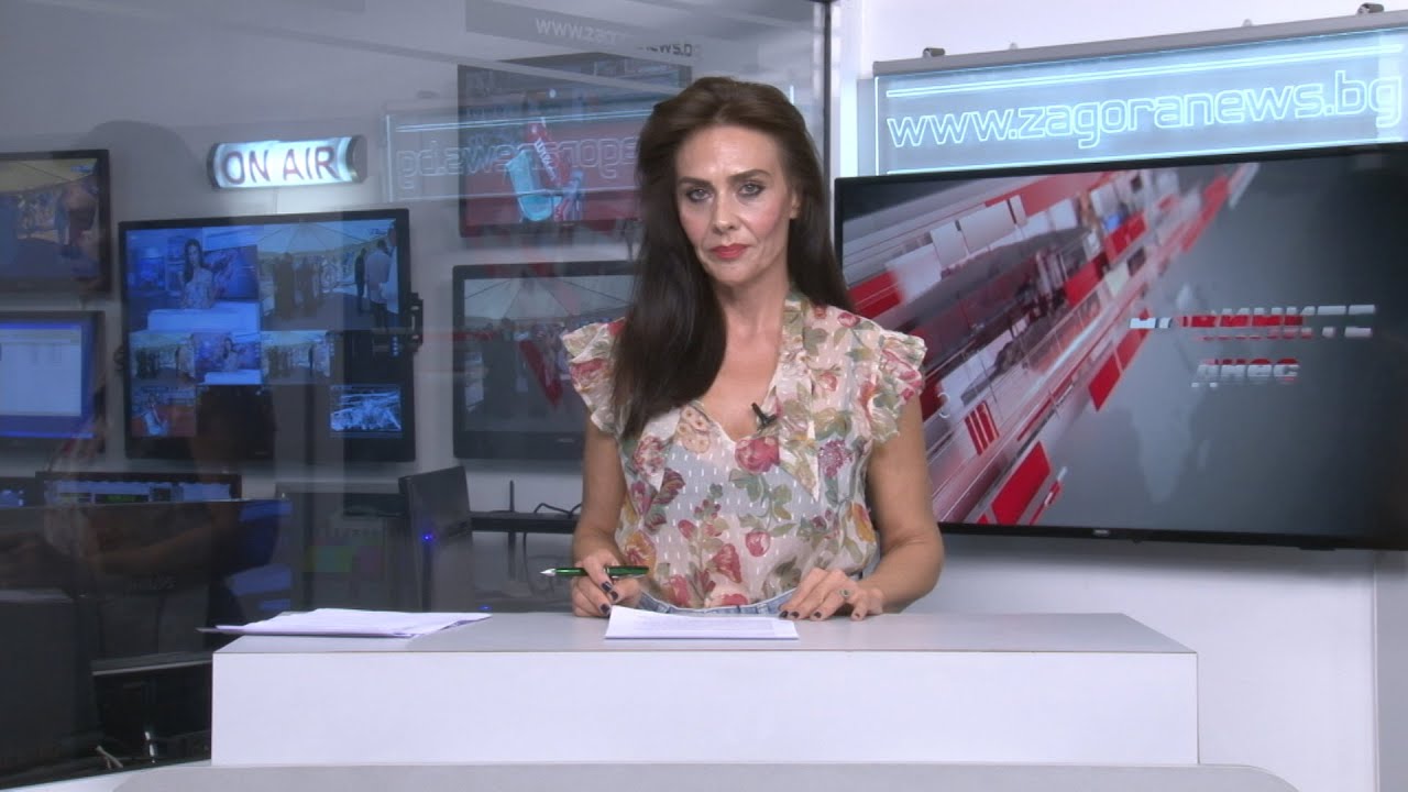 Новините днес –29.09.2020