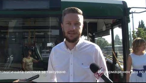 Информационен ден по проект „Модернизация и развитие на устойчив градски транспорт в град Стара Загора – II фаза“. Демонстрация във връзка с въвеждането на автоматичната система за таксуване. Информационен ден по проект „Модернизация и развитие на устойчив градски транспорт в град Стара Загора – II фаза“. Демонстрация във връзка с въвеждането на автоматичната система за таксуване.