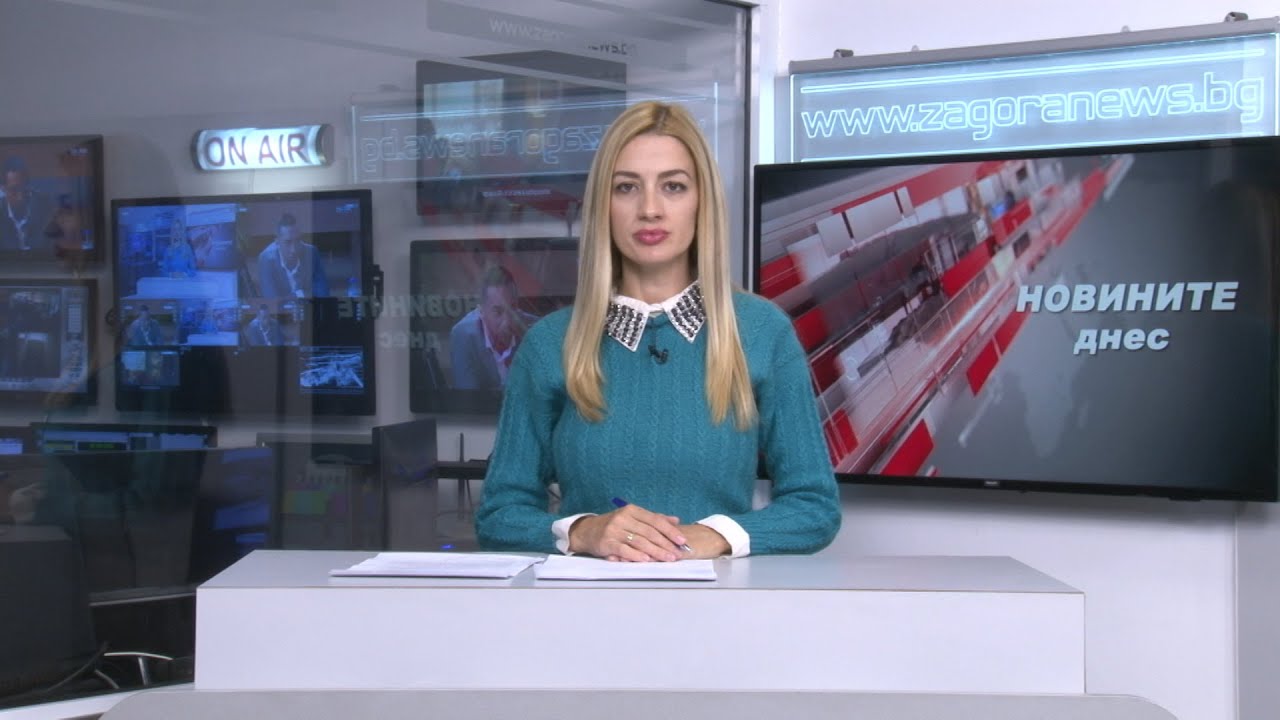 Новините днес –26.10.2020