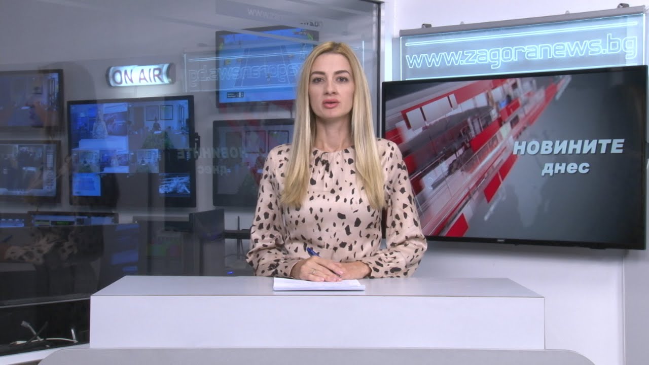 Новините днес –27.10.2020