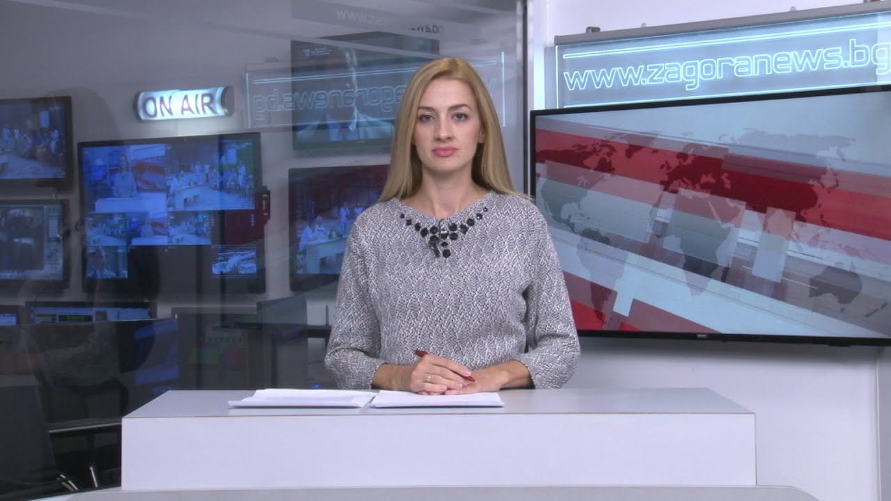 Новините днес –10.11.2020