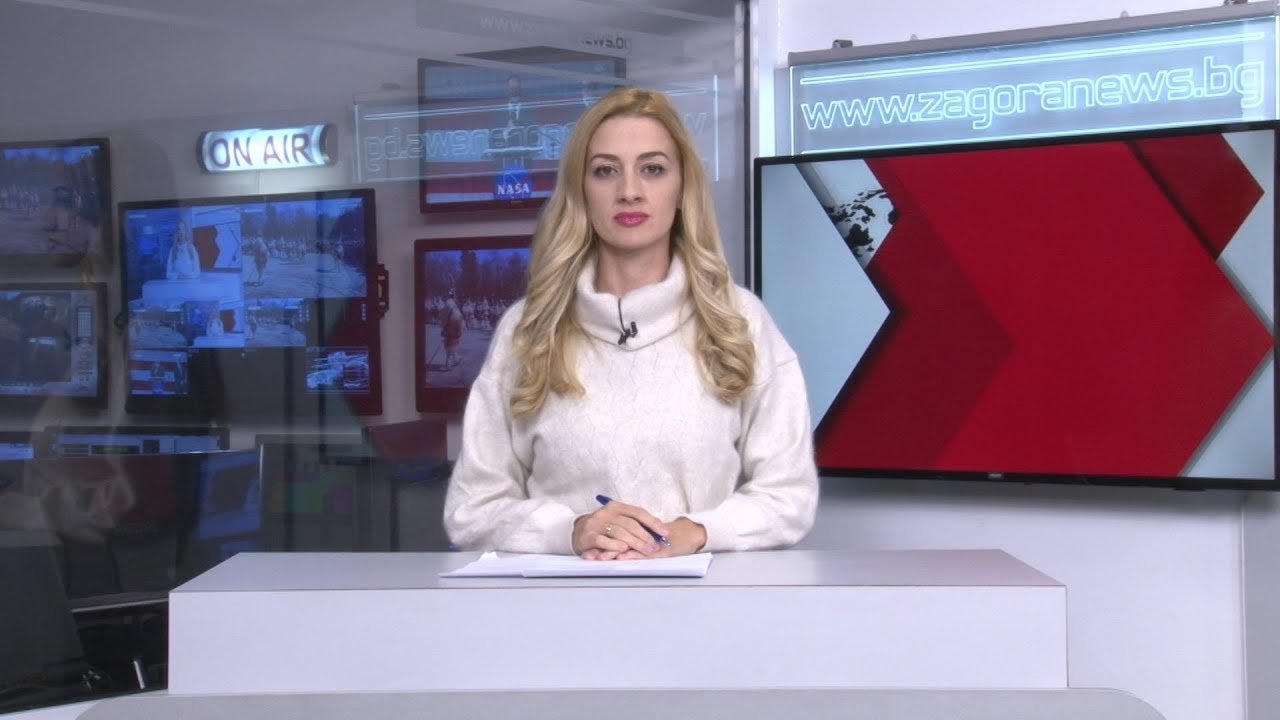 Новините днес –16.11.2020