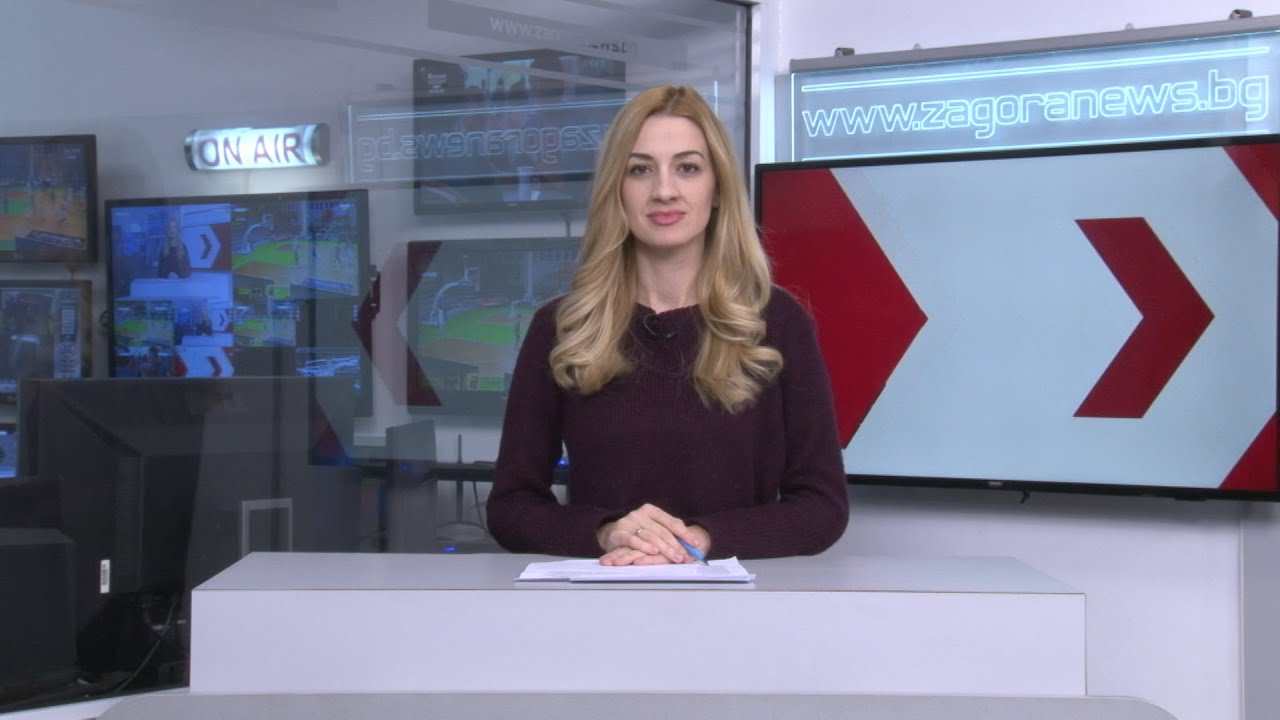 Новините днес – 19.01.2021г.