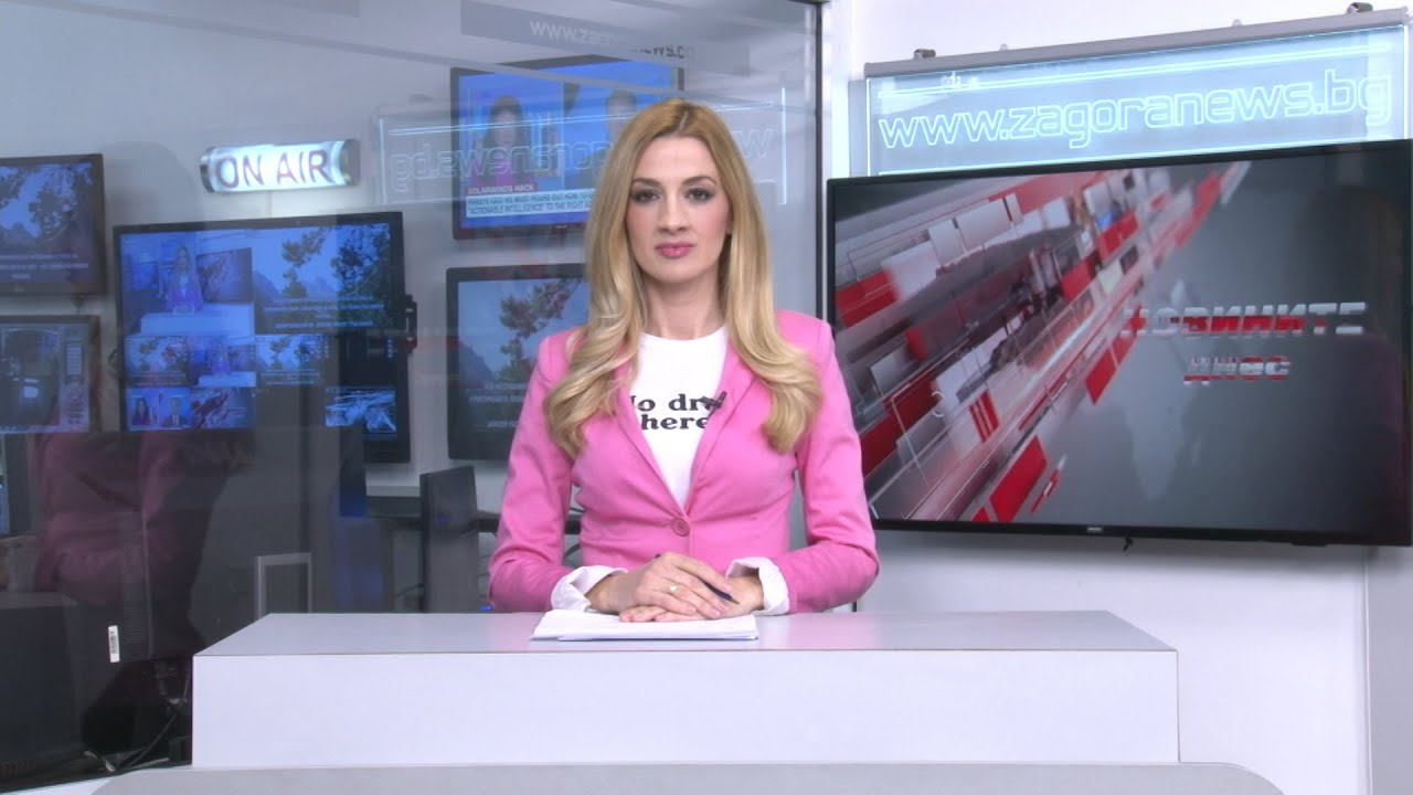 Новините днес – 24.02.2021г.