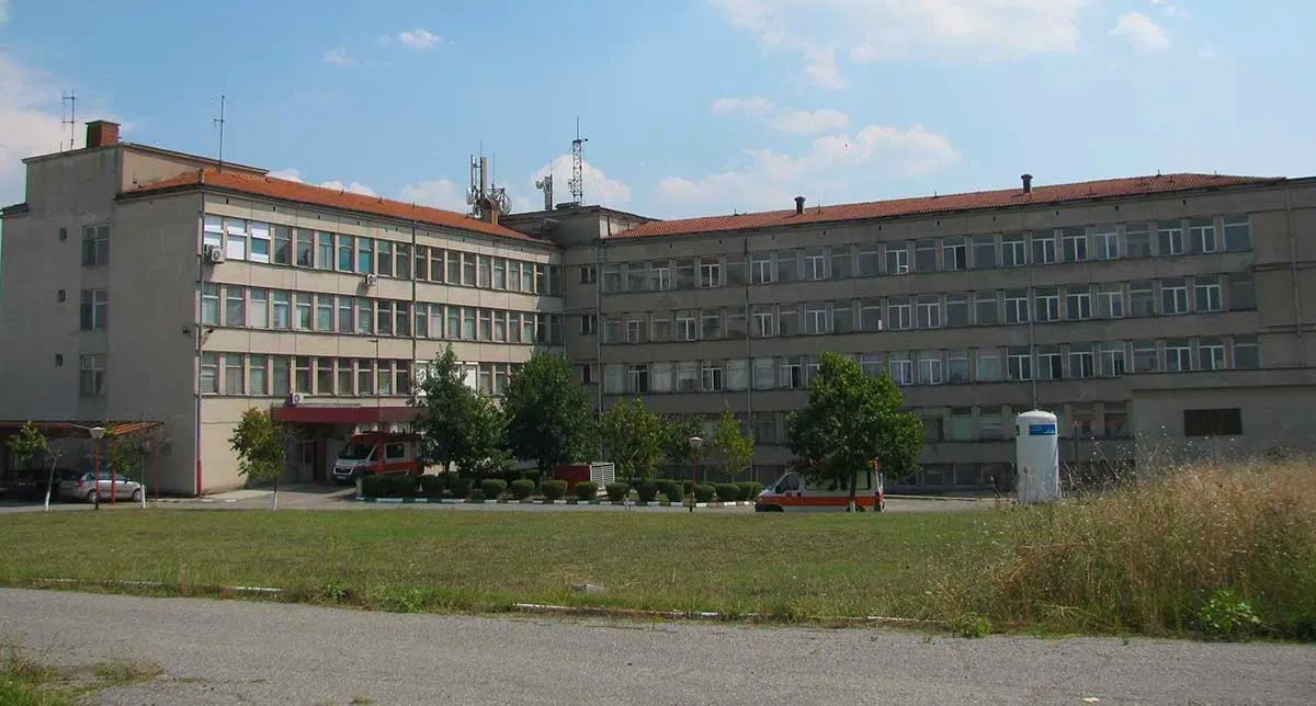 Дарение за общинската болницата в Гълъбово Дарение за общинската болницата в Гълъбово
