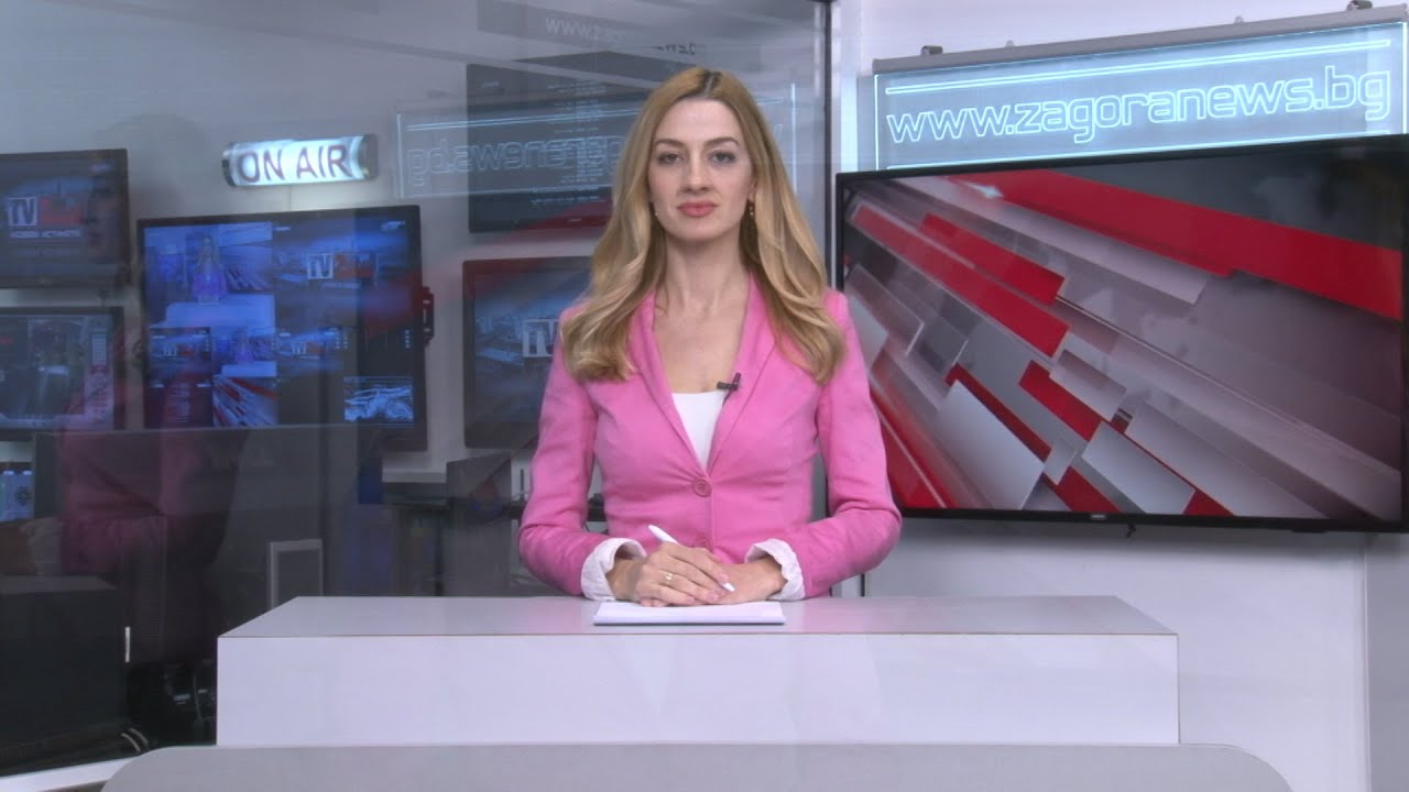 Новините днес – 17.03.2021г.