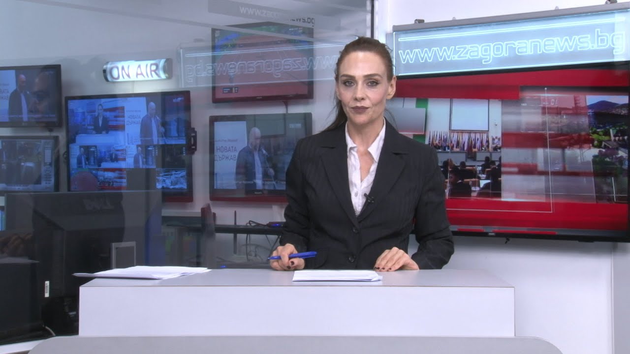 Новините днес – 13.04.2021г.