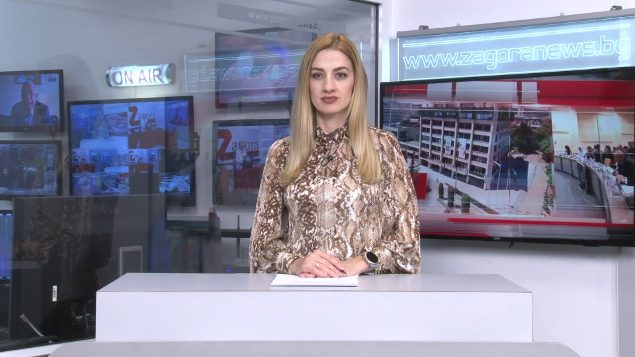 Новините днес – 19.04.2021г. Новините днес – 19.04.2021г.