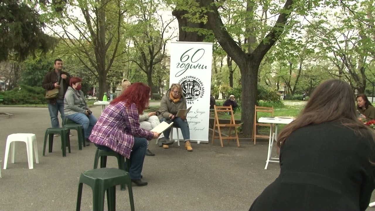 Празнично четене за Световния ден на книгата Празнично четене за Световния ден на книгата