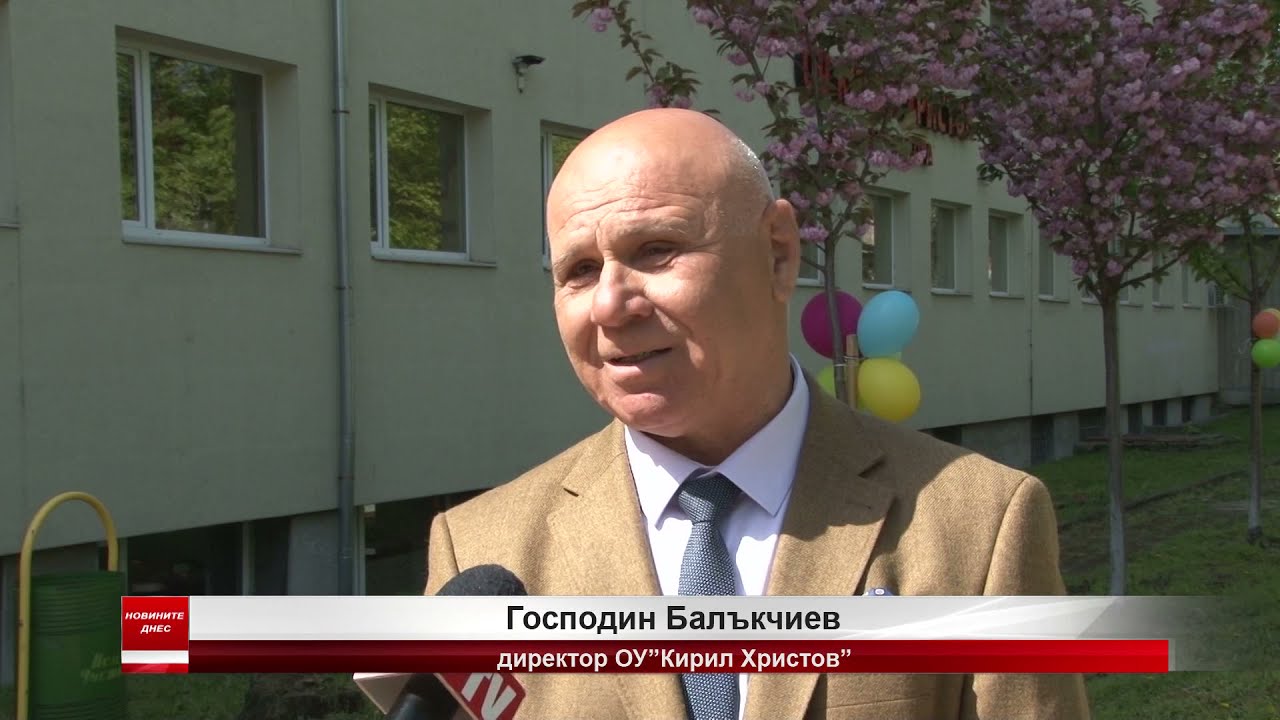 Пролетни празници в ОУ“ Кирил Христов“ Пролетни празници в ОУ“ Кирил Христов“