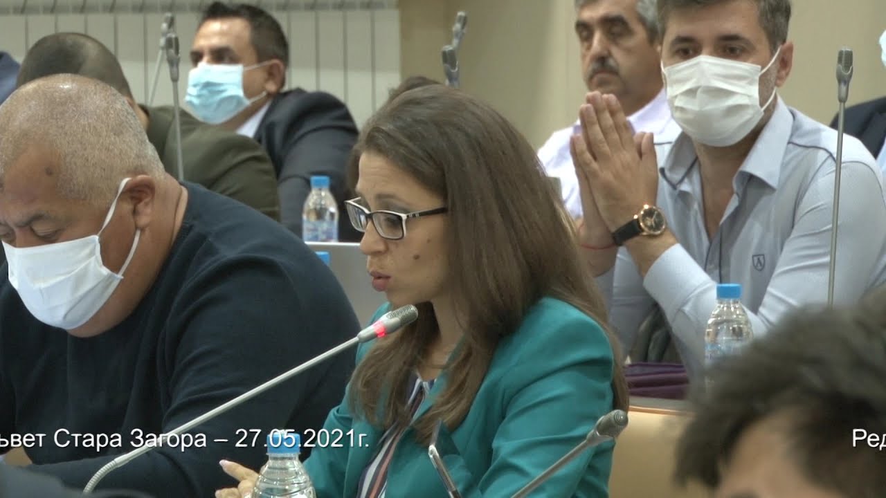 Редовна сесия на Общински съвет Стара Загора – 27.05.2021г. 1 част