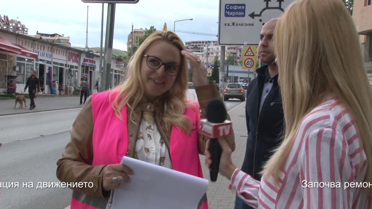 Започва ремонта на ул. „Капитан Петко войвода“, реорганизация на движението
