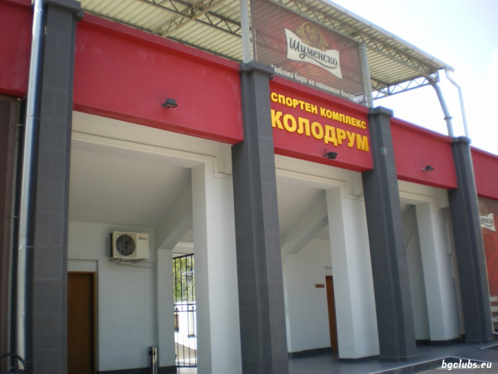 Ще продаде ли Общински съвет „Бистрото“ на Колодрума в Станционната градина? Ще продаде ли Общински съвет „Бистрото“ на Колодрума в Станционната градина?
