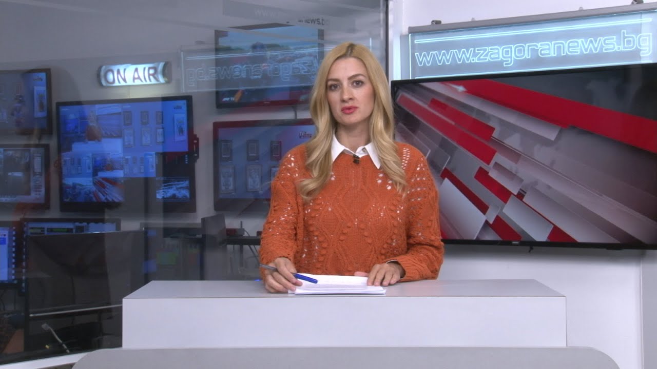 Новините днес – 07.10.2021г. Новините днес – 07.10.2021г.