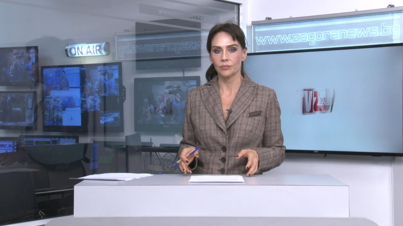 Новините днес – 12.10.2021г.