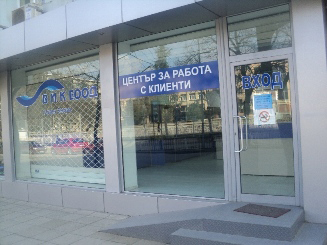 Без вода днес в Стара Загора