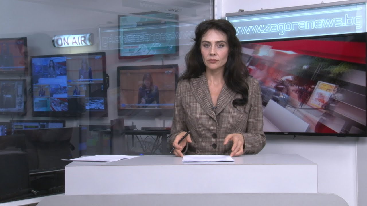Новините днес–16.09.2026г.