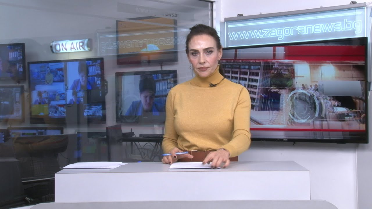 Новините днес–16.09.2026г.