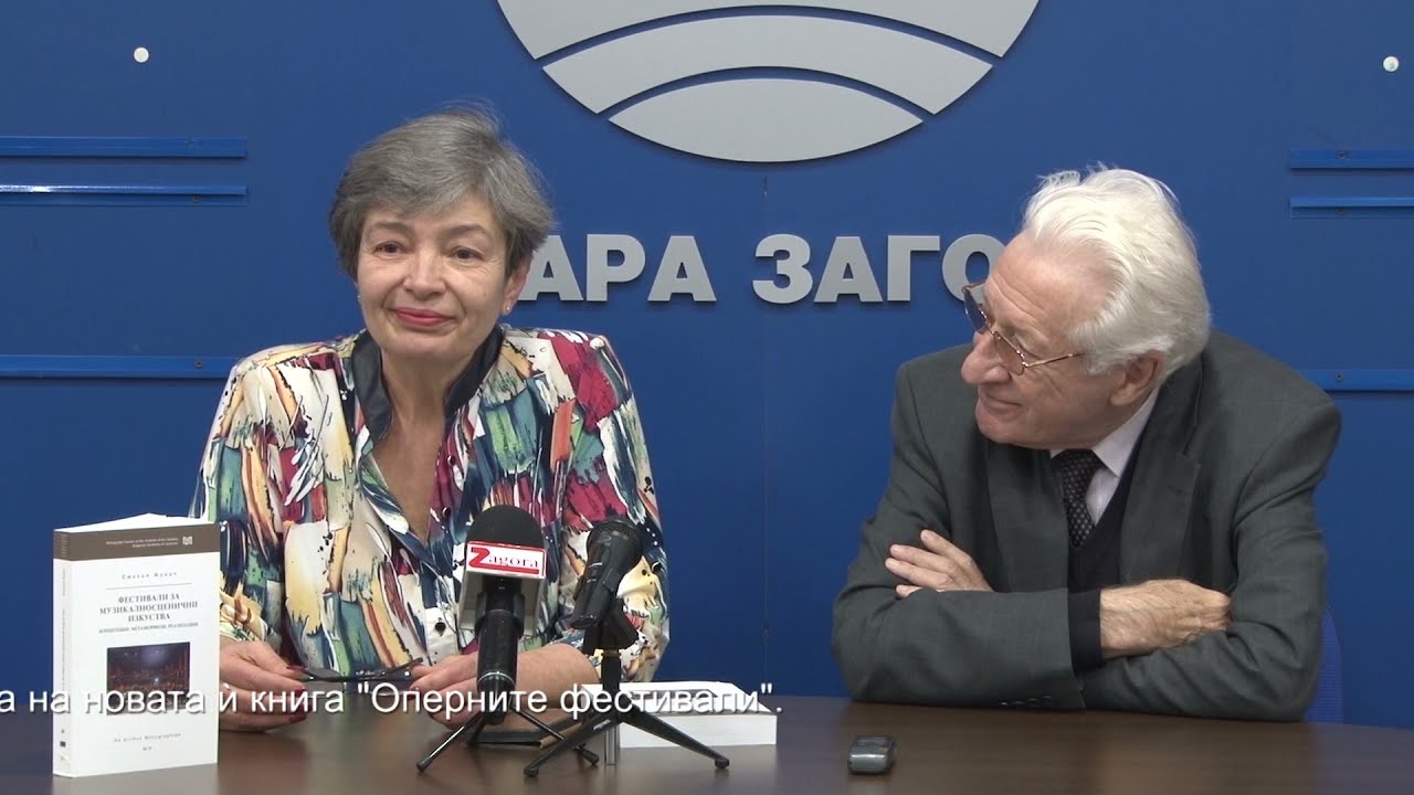 118 години Независима България! Общоградско тържество Стара Загора
