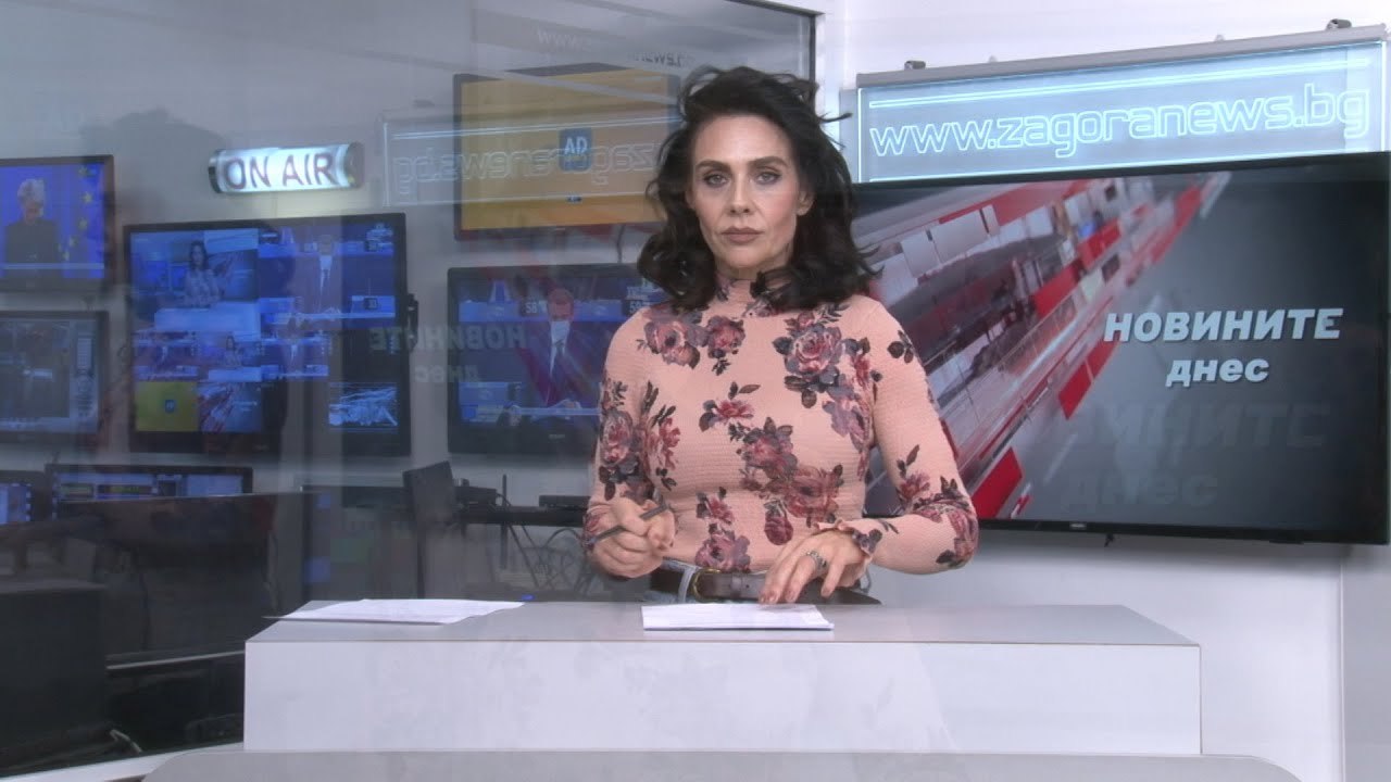 Новините днес – 04.01.2022г.