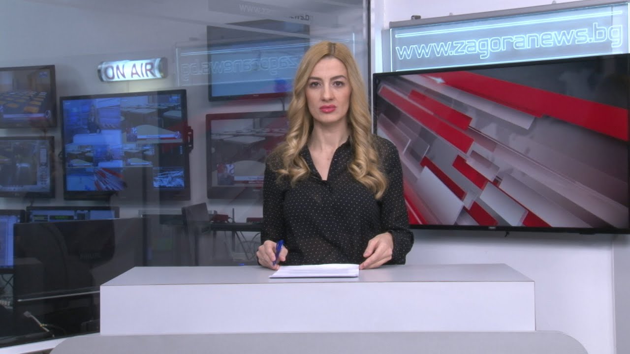 Новините днес–14.10.2026г.