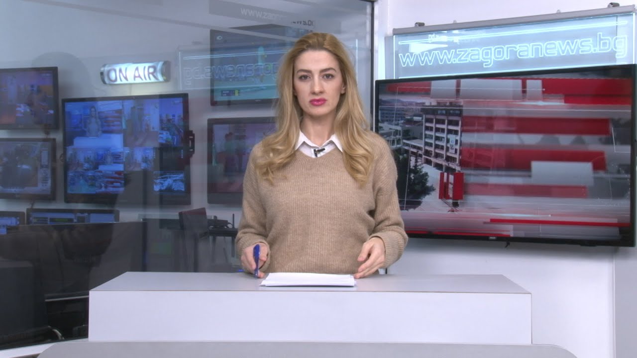 Новините днес–16.09.2026г.