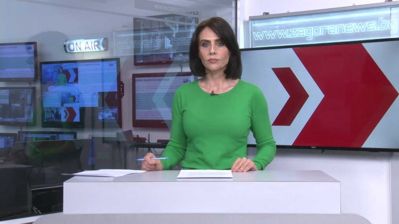 Новините днес – 31.03.2022г. Новините днес – 31.03.2022г.