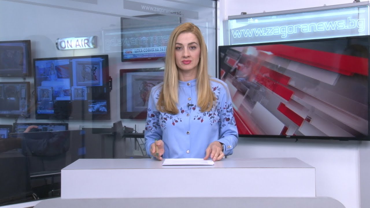 Новините днес – 05.05.2022г. Новините днес – 05.05.2022г.