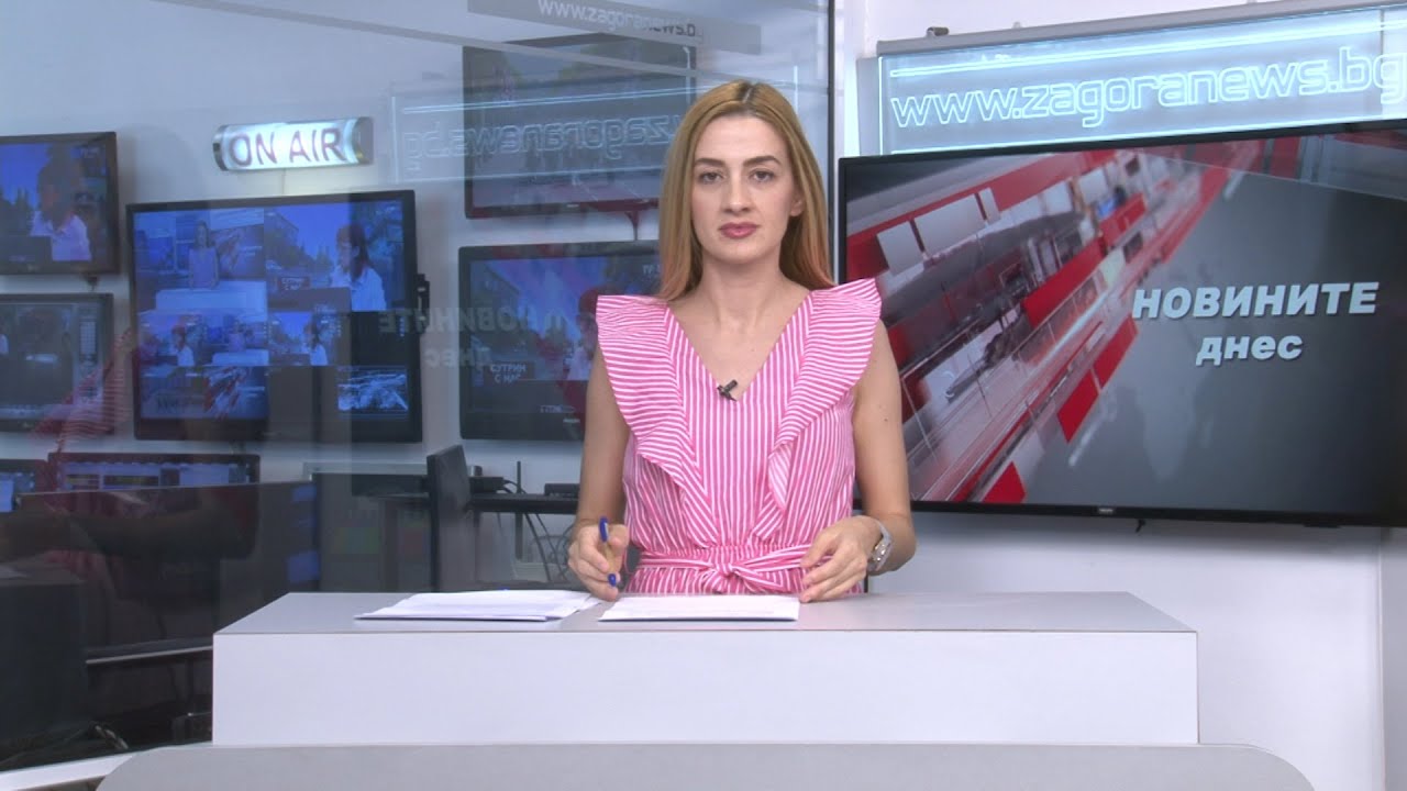 Новините днес – 02.06.2022г.