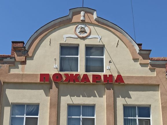 Препоръки с цел недопускане на пожари Препоръки с цел недопускане на пожари