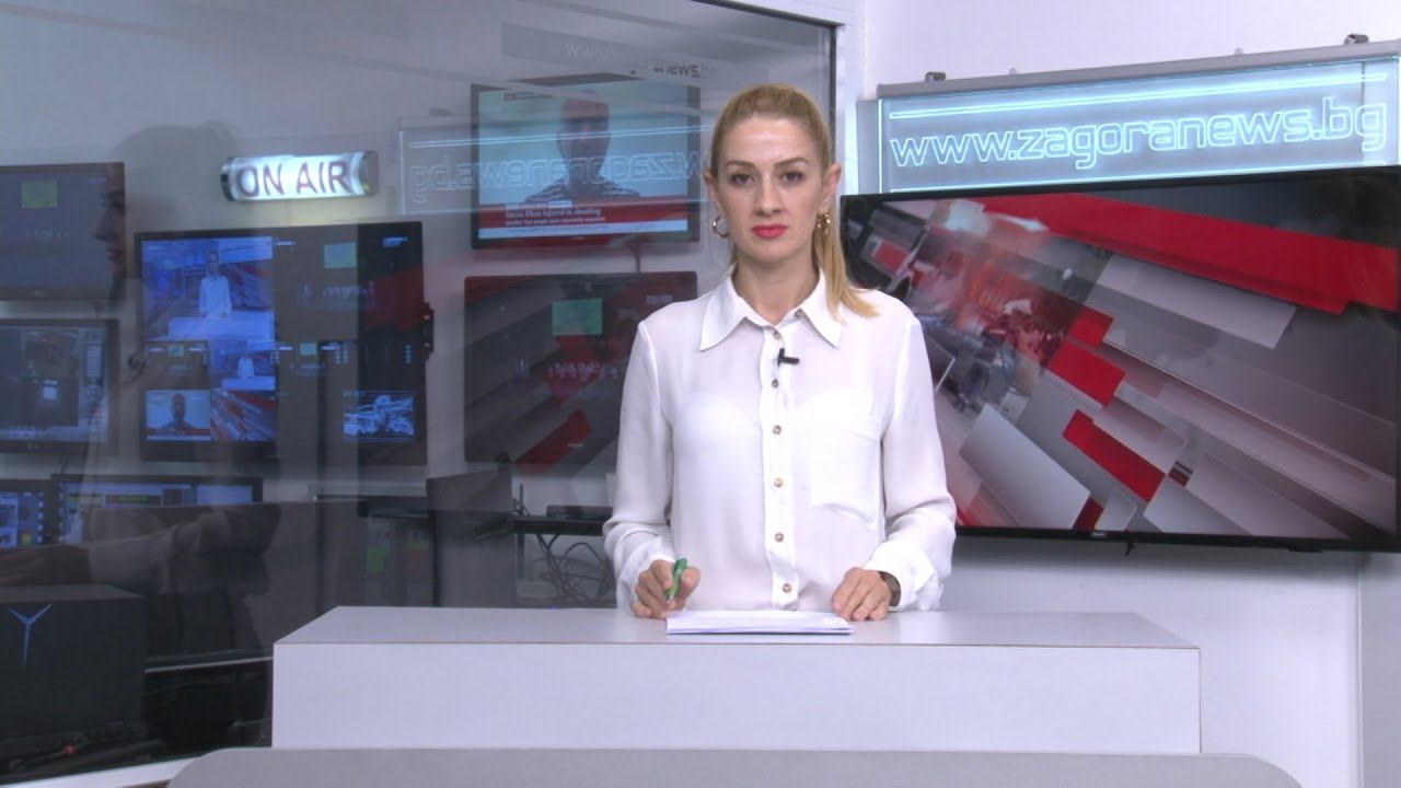 Новините днес – 03.11.2022г.