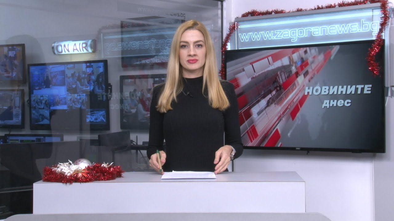 Новините днес–28.09.2026г.