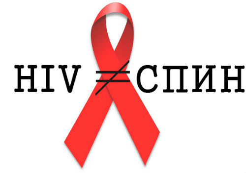 Доклад на Световната здравна организация предупреждава за увеличаване на случаите на ХИВ в Европа