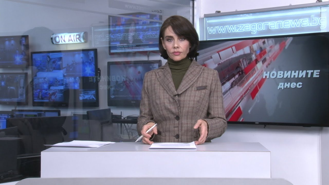 Новините днес – 20.02.2023г. Новините днес – 20.02.2023г.